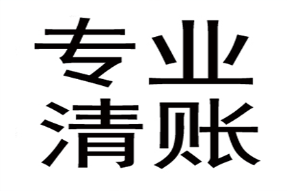 逾期不还债务，资金充足被判刑年限几何？